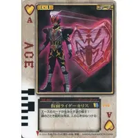 Trading Card - Kamen Rider Blade / Kamen Rider Chalice