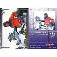Trading Card - Kamen Rider Agito
