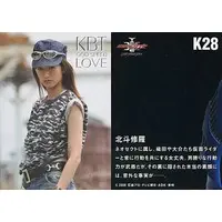 Trading Card - Kamen Rider Kabuto