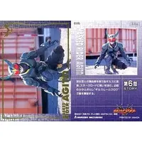 Trading Card - Kamen Rider Agito / Kamen Rider Gills