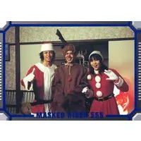 Trading Card - Kamen Rider 555