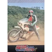 Trading Card (L04：サイクロン)