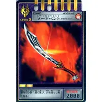 Trading Card - Kamen Rider Ryuki