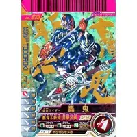 Ganbarizing - Ganbaride - Kamen Rider Hibiki / Kamen Rider Todoroki