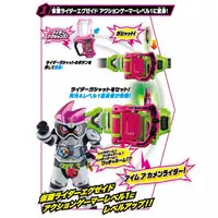 Transformation Gear - Kamen Rider Ex-Aid