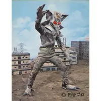 Trading Card - Ultraman Leo