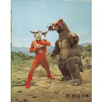 Trading Card - Ultraman Leo