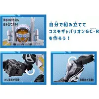 Minipla - Super Space Sheriff Gavan Infinity