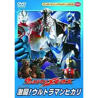 DVD - Ultraman Mebius / Ultraman Hikari