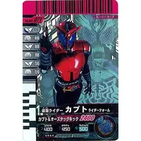 Ganbarizing - Ganbaride - Kamen Rider Kabuto