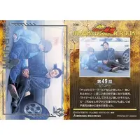 Trading Card - Kamen Rider Ryuki