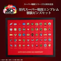 Premium Bandai Limited - Bakuage Sentai Boonboomger