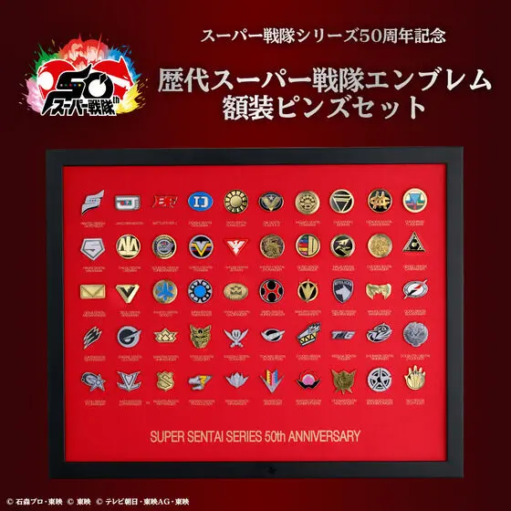 Premium Bandai Limited - Bakuage Sentai Boonboomger