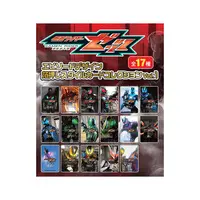 Character Card - Kamen Rider Zeztz
