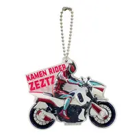 Key Chain - Kamen Rider Zeztz / Code Zeroider