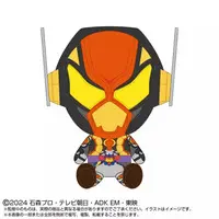 Chibi Nuigurumi - Kamen Rider Gavv / Kamen Rider Vram