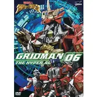 DVD - Gridman the Hyper Agent