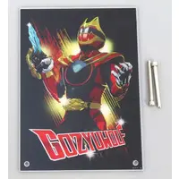 Acrylic stand - No.1 Sentai Gozyuger / GozyuWolf