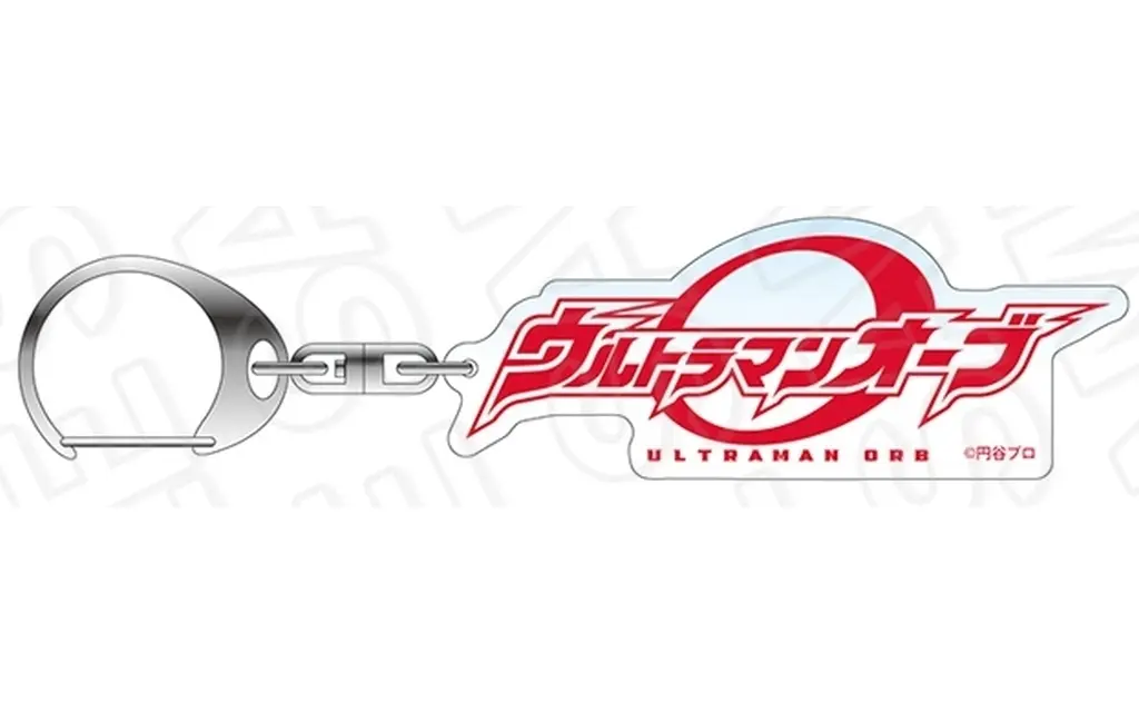 Key Chain - Ultraman New Generation Stars