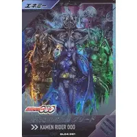 Ganba Legends - Ganbarizing - Kamen Rider OOO