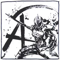 So-Do - Ichiban Kuji - Kamen Rider W / Kamen Rider Accel