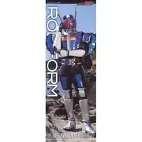 Poster - Kamen Rider Den-O / Kamen Rider Den-O (Character)