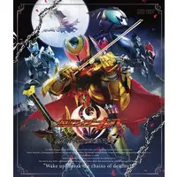 Blu-ray - Kamen Rider Kiva / Kamen Rider Saga & Kamen Rider Ixa