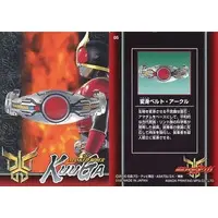 Trading Card - Kamen Rider Kuuga