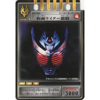 Trading Card - Kamen Rider Ryuki