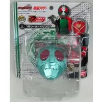 Transformation Gear - Kamen Rider / Kamen Rider 1