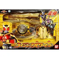 Transformation Gear - Kamen Rider Kuuga