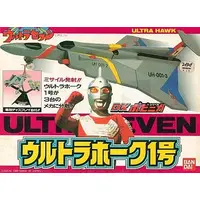Transformation Item (Ultraman) - Ultraseven