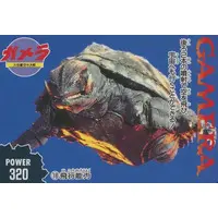 Trading Card - Gamera the Guardian of the Universe