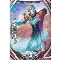 Ultraman Fusion Fight! - Ultraman Orb