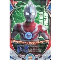 Trading Card - Ultraman Orb