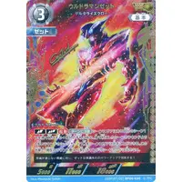 Ultraman Card Game - Ultraman Z