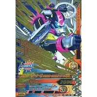 Ganbarizing - Kamen Rider Ex-Aid / Kamen Rider Lazer