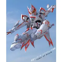 Book - Kamen Rider Geats