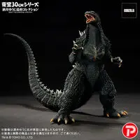 Premium Bandai Limited - Godzilla / Mothra & Mechagodzilla