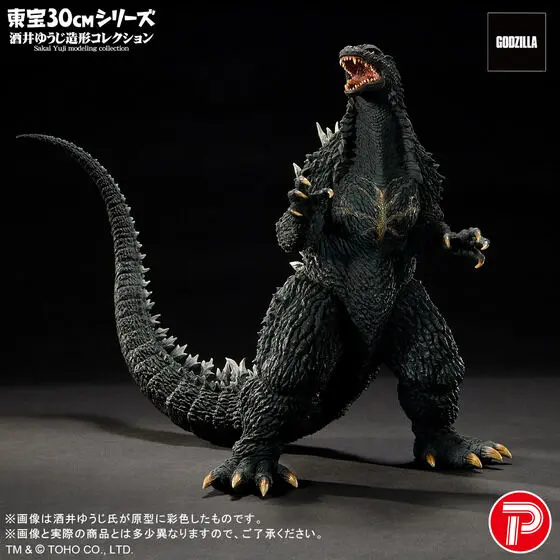 Premium Bandai Limited - Godzilla / Mothra & Mechagodzilla