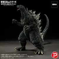 Premium Bandai Limited - Godzilla / Mothra & Mechagodzilla
