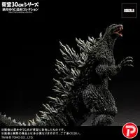 Premium Bandai Limited - Godzilla / Mothra & Mechagodzilla
