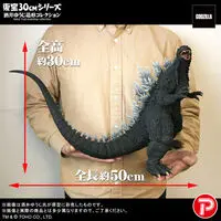 Premium Bandai Limited - Godzilla / Mothra & Mechagodzilla