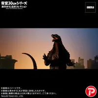 Premium Bandai Limited - Godzilla / Mothra & Mechagodzilla