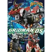 DVD - Gridman the Hyper Agent
