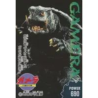 Trading Card - Gamera the Guardian of the Universe