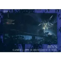 Trading Card - Gamera the Guardian of the Universe