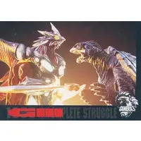 Trading Card - Gamera 3: Revenge of Iris
