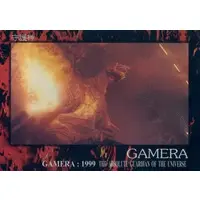 Trading Card - Gamera the Guardian of the Universe