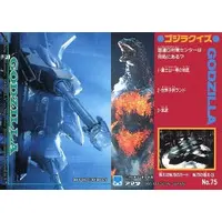 Trading Card - Godzilla
